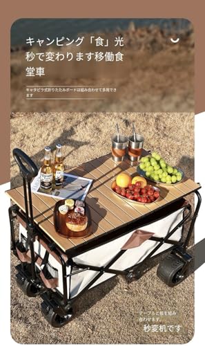 happyshopping ピクニック用手押し車 多機能折りたたみ車 の商品画像 5