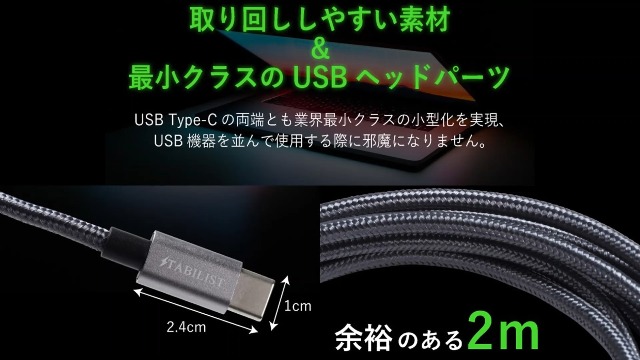 Amazon.co.jp: 【国内ブランド】 [2m 2本組] PD ケーブル USB-C Type-C