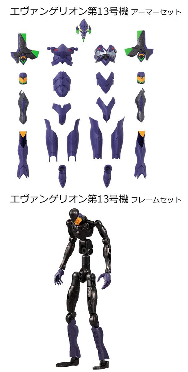 yoshi hiroEVA-FRAME 02 新劇場版 フィギュアセット 61xT5r5gFrL._UF894,1000_QL80_.jpg