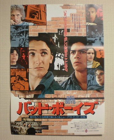 バッド・ボーイズ Bad Boys 日本版販促非売品ポスター 縦長 ショーン