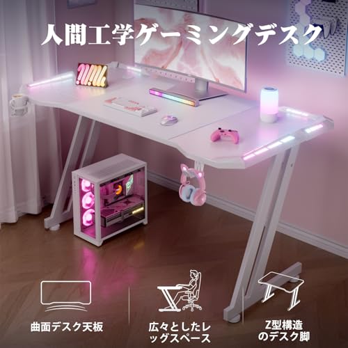 HLFURNITURE ゲーミングデスク 120x60cm 白