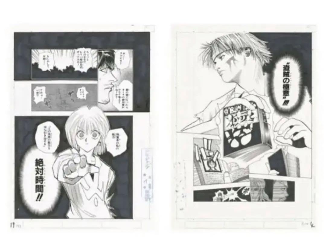 Amazon.co.jp: 冨樫義博展 HUNTER×HUNTER 複製原画 2枚セット クラピカ