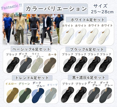kuuupiii 【靴下ソムリエ監修】 スニーカーソックス スニーカーイン フットカバー 深履き 涼しい 靴下 メンズ ソックス メッシュ編み スポーツソックス カジュアルソックス カラフル 黒 綿 春夏秋 消臭 25-28cm の商品画像 4