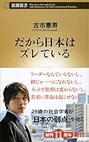 ??????????? (???? 566) 4106105667 Book Cover