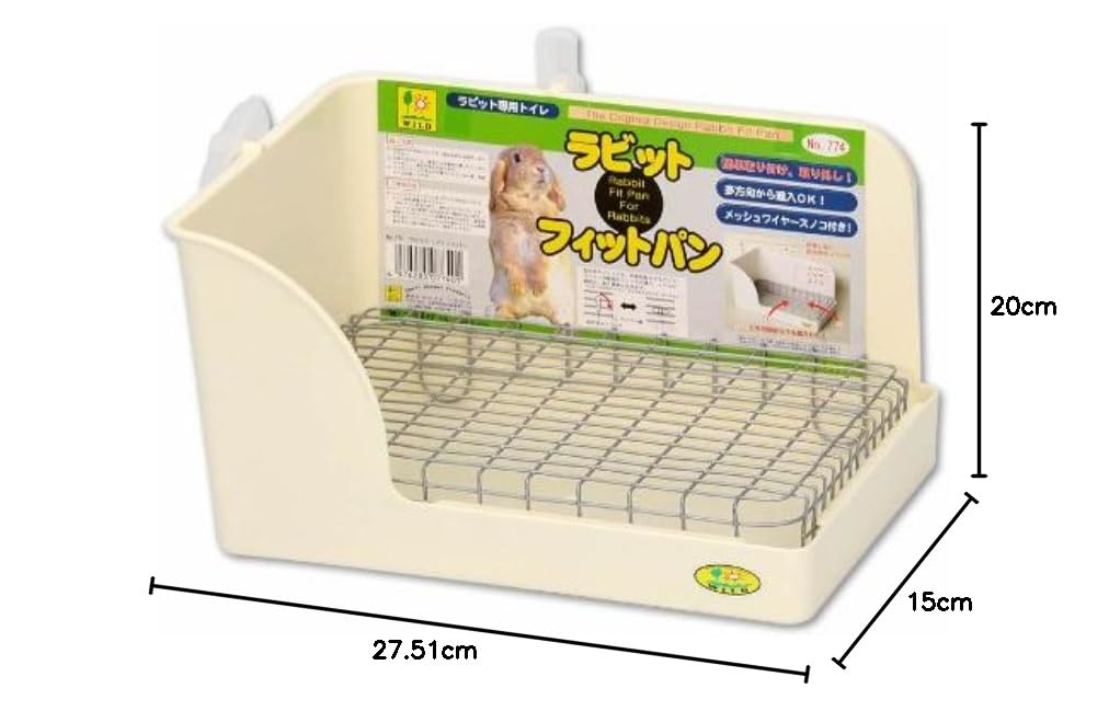 Amazon | SANKO ラビットフィットパン | Sanko | 飼育ケージ内装 通販