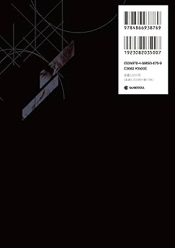 プラトン序説 31dmbbj4bTL.jpg_BO30,255,255,