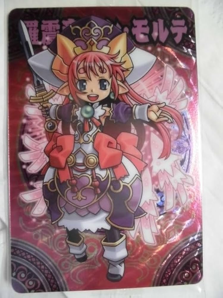 未開封　バンダイ　神羅万象チョコ　神獄　羅震帝サン・モルテ　クリエール　18枚 Amazon.co.jp: 神羅万象チョコ 傑作編 013 羅震帝サン モルテ