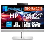 【整備済み品】一体型PC HP EliteOne 800G4/23.8型フルHD/IPSパネル/Win 11/MS Office 2019/第8世代Corei5-8500/メモリ 16GB/SSD 512GB/無線WIFI/TYPE-C対応/昇降式カメラ/指紋認証/初期設定済