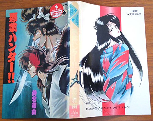 Amazon.co.jp: 鈴宮 和由: 本、バイオグラフィー、最新アップデート