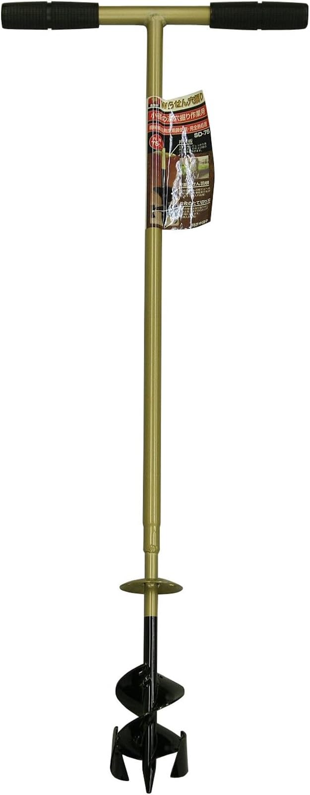 Amazon.co.jp: 浅香工業 金象印 Wらせん穴掘りSD-75 : DIY・工具