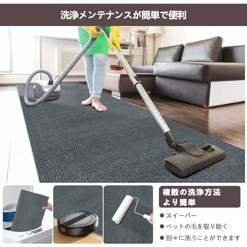 【Amazon 限定ブランド】Piiyoow 廊下敷き・階段マット 60*240cm 廊下敷き カーペット、防音 マット、洗える カーペット、滑り止め、無地シンプル、吸着しやすい、洗いやすい、固定ズレない、床保護、騒音低減、キッチン、玄関、廊下共通【ダークグレー】 [4]