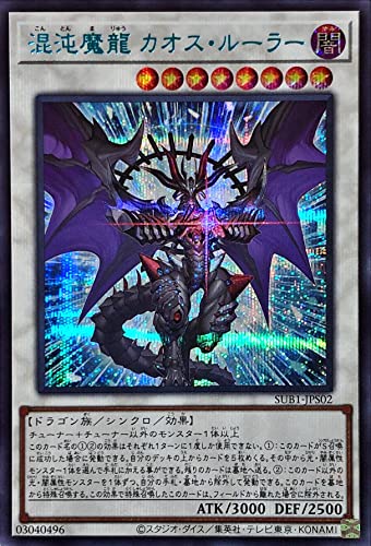 �V�Y�� SUB1-JPS02 ���ז��� �J�I�X�E���[���[ SPECIAL BLUE Ver. �u���[�V�[�N���b�g���A �V�N SECRET UTILITY BOX �V�[�N���b�g ���[�e�B���e�B �{�b�N�X