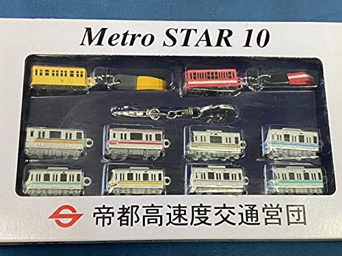 スマートフォンストラップセット 帝都高速度交通営団 Metro STAR 10 Amazon.co.jp: Metro Star 10 ストラップ 帝都高速度交通営団