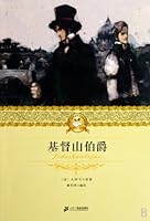 The Count Of Monte Cristo-Classic Literature Reading List in 21st Century 7539149280 Book Cover