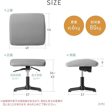 Amazon.co.jp: イーサプライ オットマン 足置き台 幅49cm 奥行き