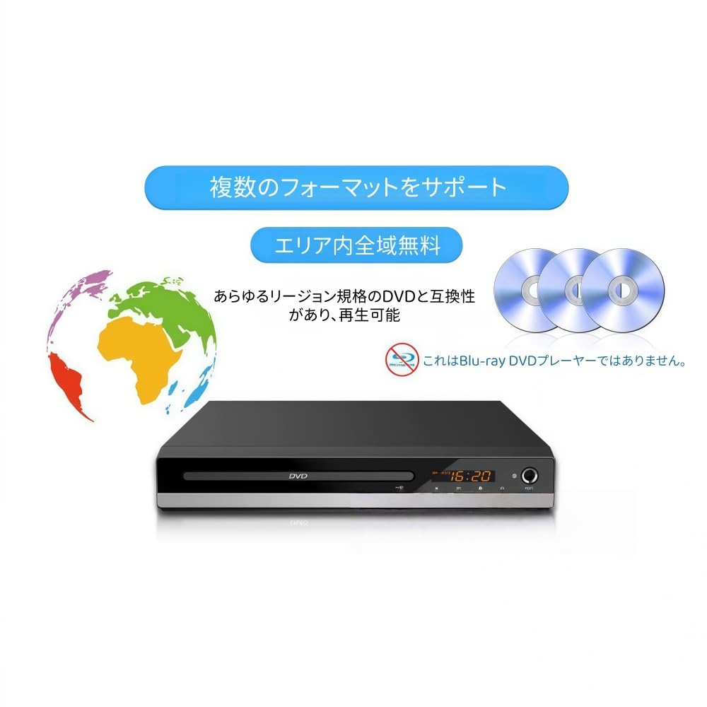 ブルーレイプレイヤー Amazon | ブルーレイプレーヤー ミニHD 1080p PAL NTSC全地域対応 USB2