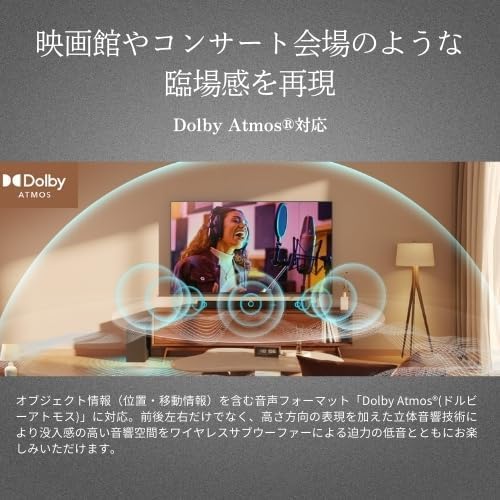 REGZA サウンドバー TS3100Q の商品画像 4