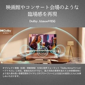 kanta　一都三県限定　配送設置無料　4K有機ELテレビ　TOSHIBA 楽天市場】第3世代 室内TVアンテナ 600km受信 4K HD 360度 UHF