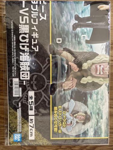 ワンピ ース ワールドコレクタブルフィギュア-トラファルガー ローVS黒ひげ海賊団