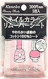 カネボウ ビューティワークス ネイルカラーリムーバーシート 5包