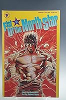 Fist of the North Star 2 (favorite book Comics) (1991) ISBN: 4087826023 [Japanese Import] B0081S7PB0 Book Cover