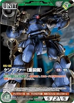 Amazon.co.jp: ガンダムウォーネグザ ネグザ ケンプファー(重