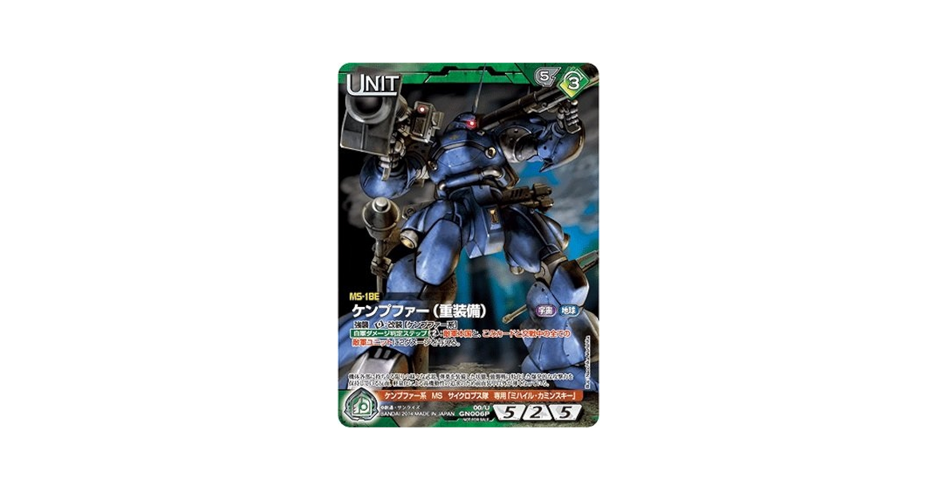ケンプファー　スリーブ　ガンダムウォーネグザ Amazon | ガンダムウォーネグザ ブースタードラフト大会 優勝