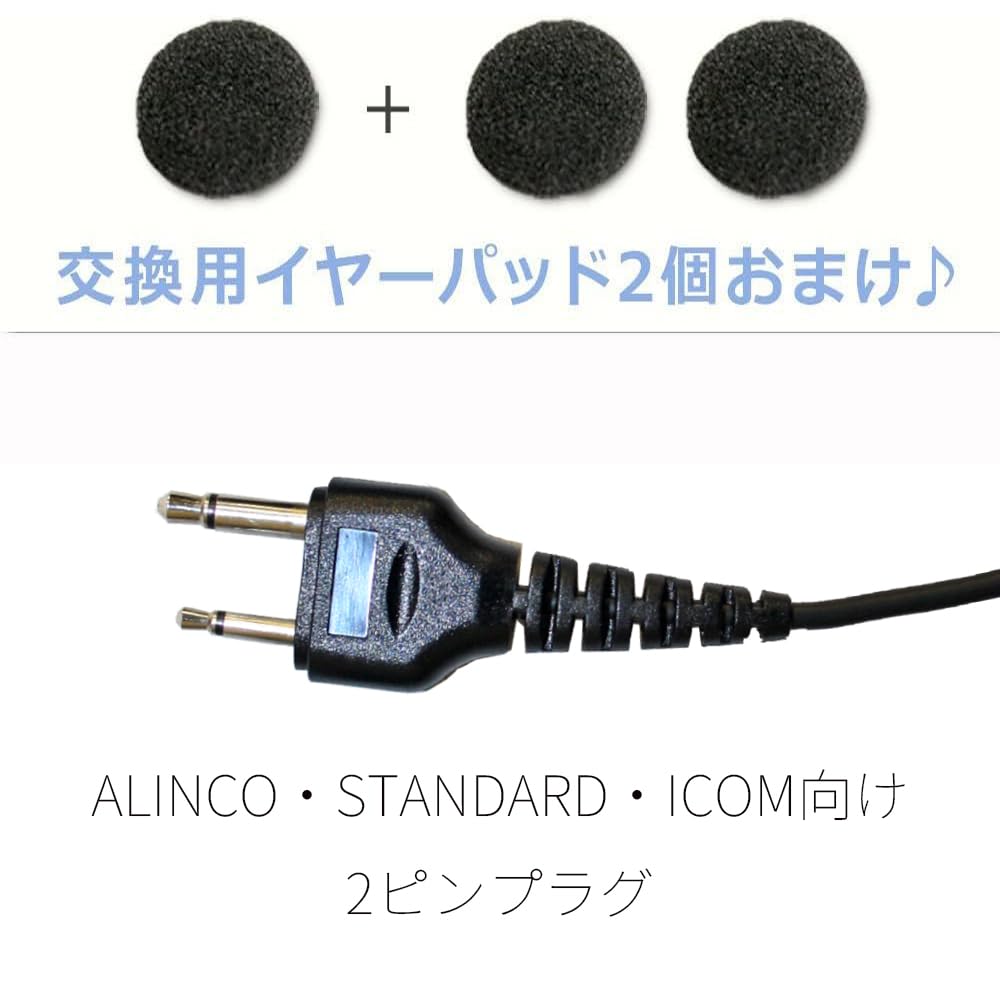 ALINCO アルインコ IP54 防塵・防沫 特定小電力トランシーバー DJ-PB20 + 対応 BLUE CENTURY イヤホンマイク 耳掛け型【I023】 セット(ホワイト,3台セット) - 5