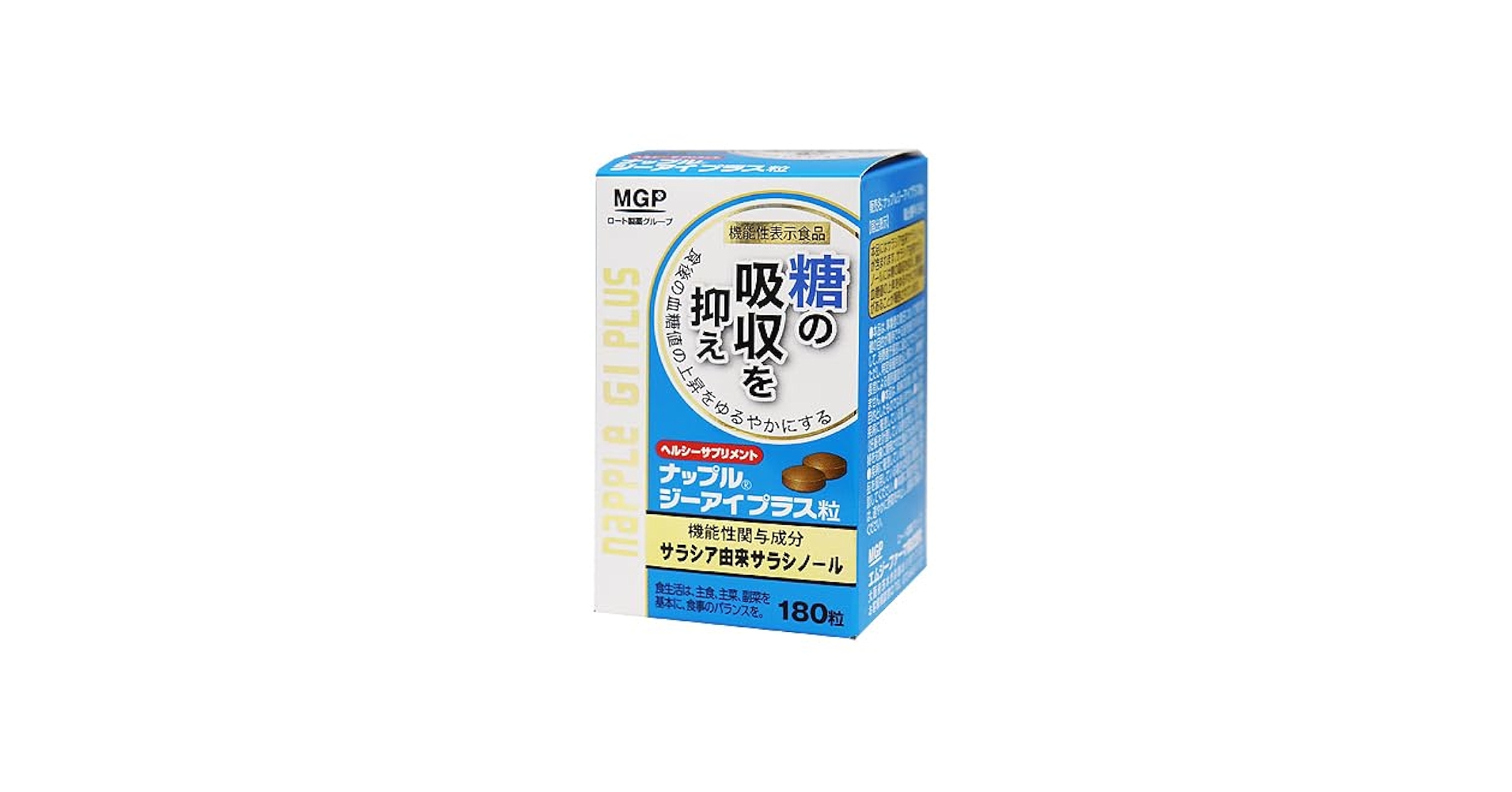 新品★ナップルジーアイプラス粒 180粒入／エムジーファーマ　２箱 Amazon | エムジーファーマ ナップルジーアイプラス粒 180粒入