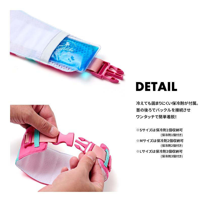 Amazon | 【LIFELIKE公式】ビタミンカラーバンダナ S M L 犬 クール