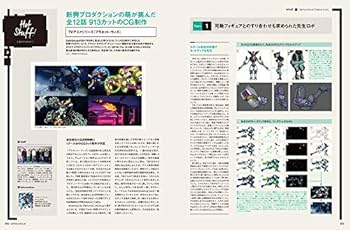 ３ＤＣＧ関連本 CGWORLD (シージーワールド) 2024年 07月号 vol.311(特集
