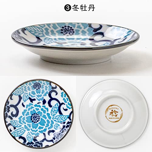 Amazon.co.jp: みのる陶器: 紺青
