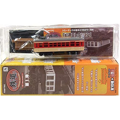 Amazon | 【SP】 トミーテック 1/150 鉄道コレクション 第1弾 銚子電鉄