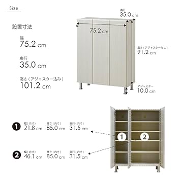 シューズボックス 下駄箱 ホワイト 幅75.5cm シューズボックス 完成品 下駄箱 ホワイト 白 靴箱 75幅 幅75