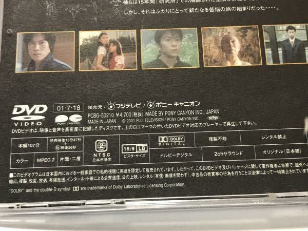 Amazon.co.jp: 廃盤 DVD NIGHT HEAD 劇場版 セル版 帯付き