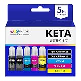 GPC Image Flex KETA-5CL 5色パック 互換インクボトル 大容量 エプソン(Epson)対応 ケンダマ タケトンボ インク KEN-MB + TAK-4CL EW-M752T M752TB M754TW M754TB マットブラック