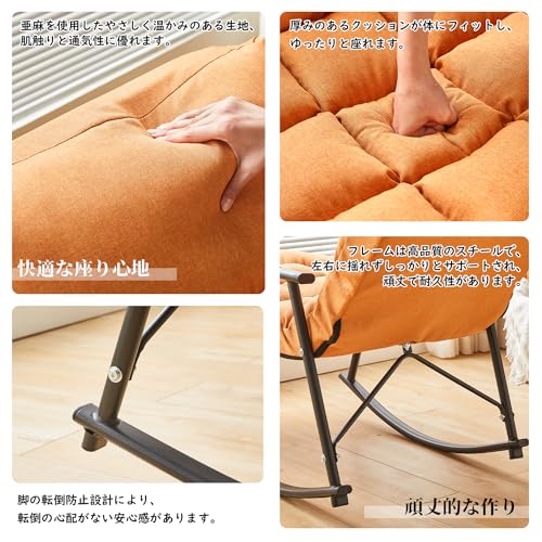Amazon.co.jp: KAIHAOWIN: ロッキングチェア