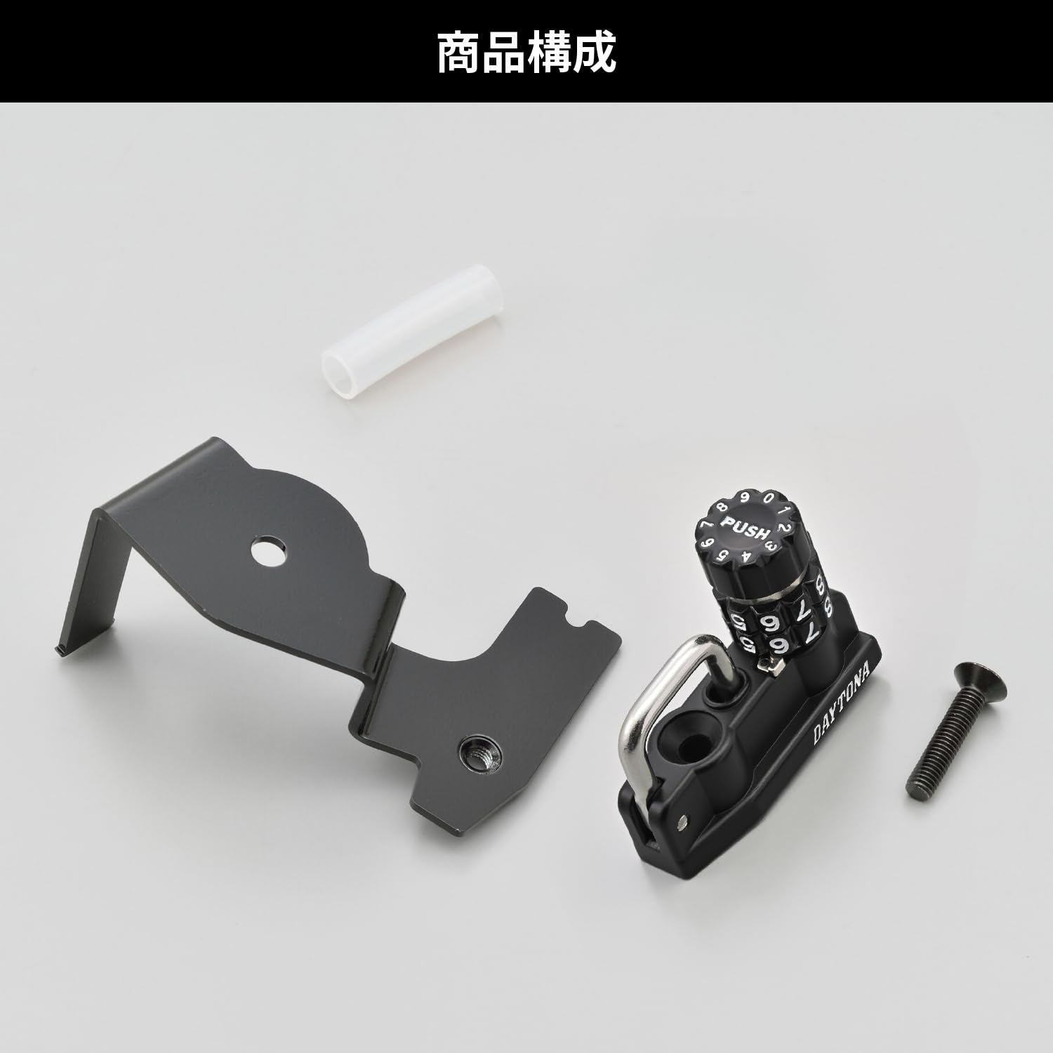 Amazon | デイトナ(Daytona) レブル1100/DCT(21-24)専用 ヘルメット