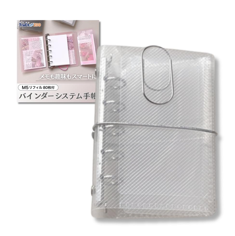 エヌカットクリア、マイクロ5 Amazon.co.jp: TraEn230 m5 システム手帳 マイクロ5 5穴 ミニ