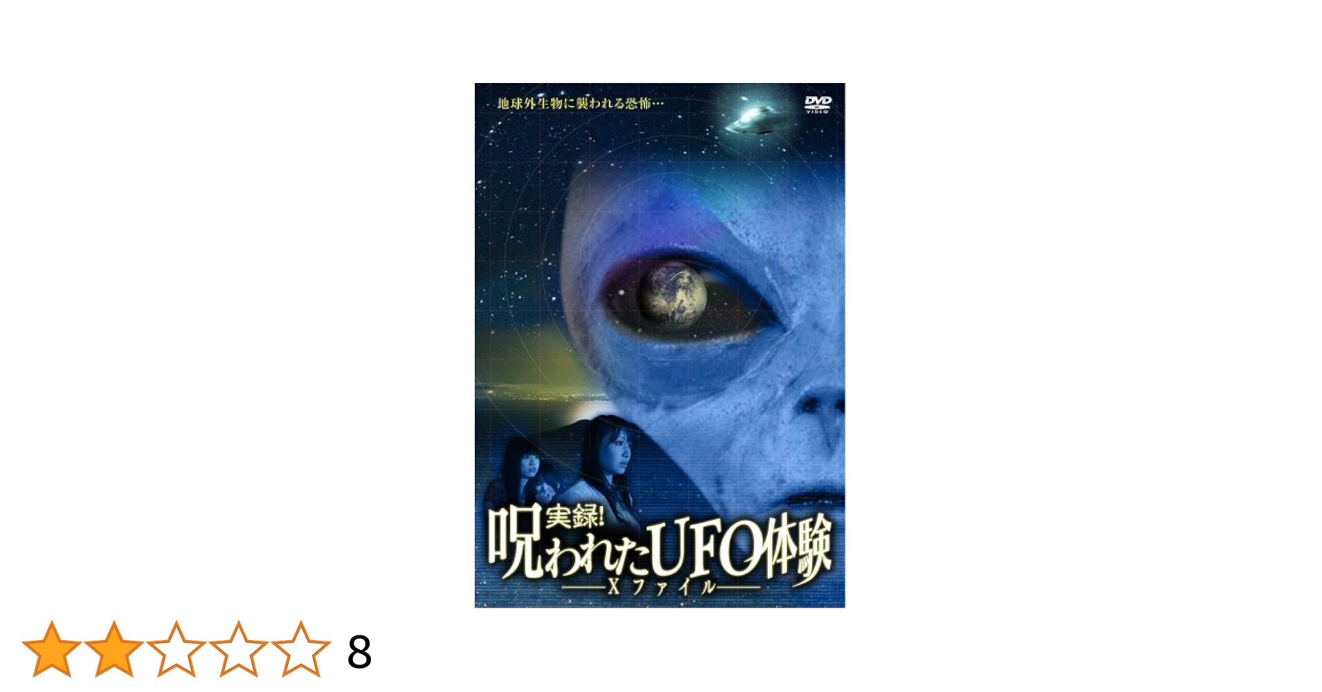 中央出版　　実験観察DVD 新版]科学の実験 DVDつき: あそび・工作・手品 (小学館の図鑑