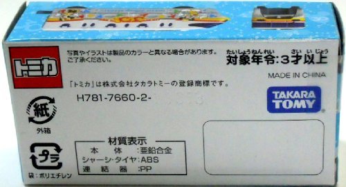 Amazon | 【東京ディズニーリゾート 30周年 リゾートライン トミカ