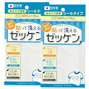 布と糸でこんなにたくさんの手作り品が！　手芸・裁縫の本　25冊 MY mama ミシン糸 12本 セット 常備糸 4種 □ ハンドメイド 手芸