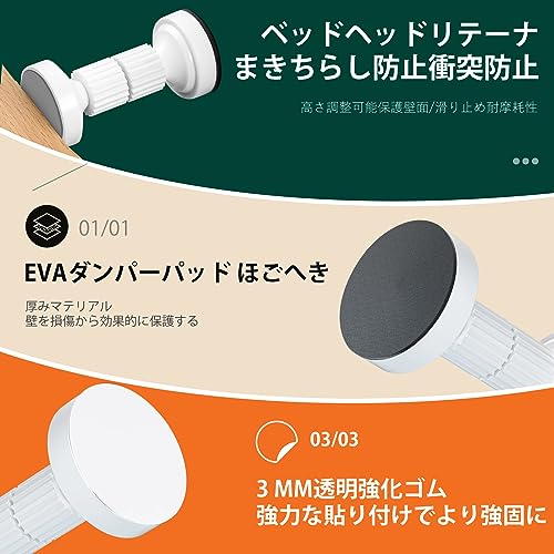 CMD 家具転倒防止 地震対策 突っ張り棒 4本セット 取付高さ4.3cm~14.4cm の商品画像 3