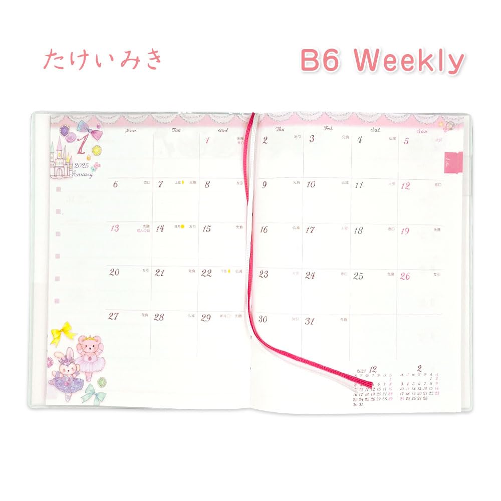 Amazon.co.jp: クローズピン たけいみき 手帳 2025年 B6