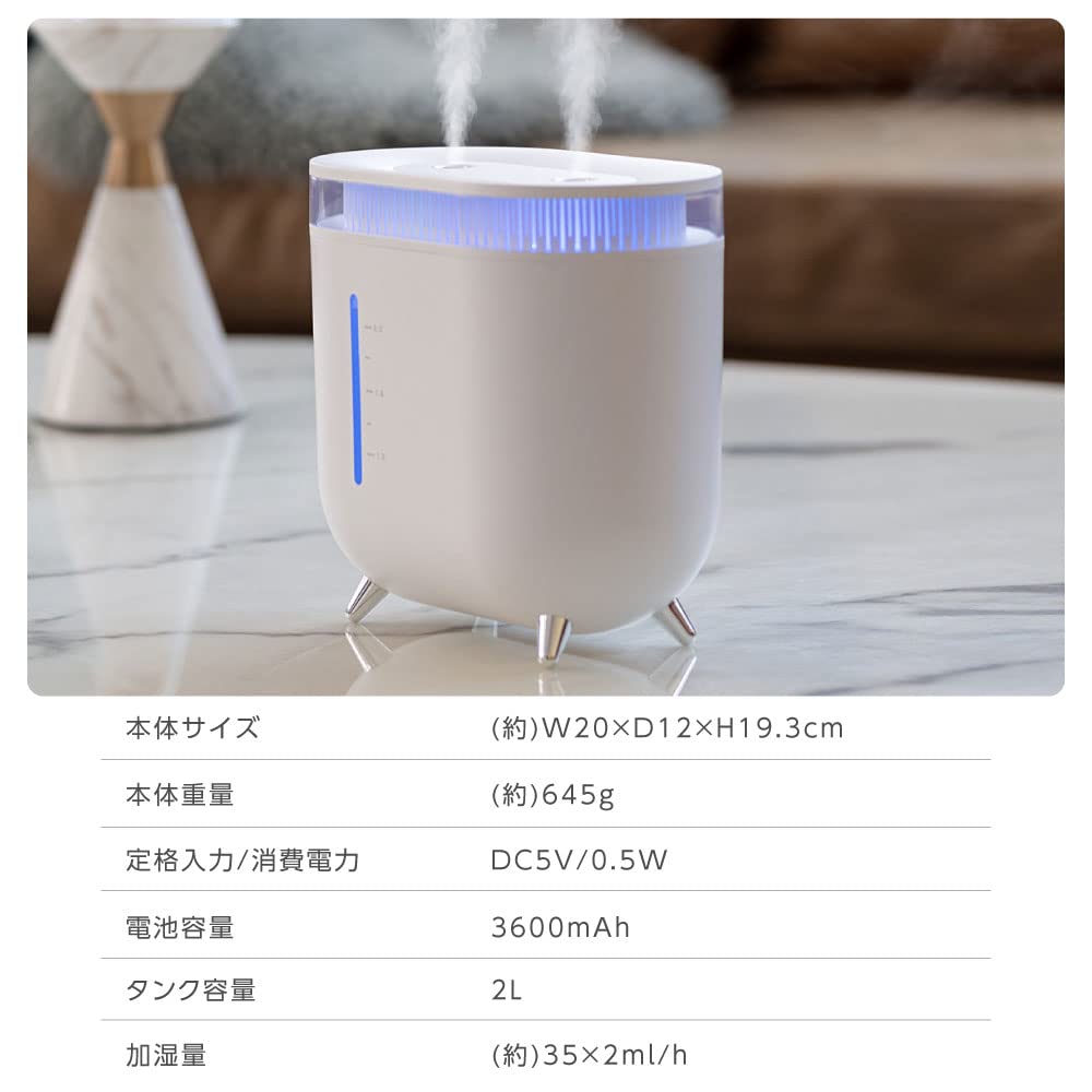 加湿器 卓上 超音波加湿器 LEDライト 大容量2L 上部給水 ワイヤレス 2段階加湿調節 空気清浄 自動湿度調整 コンパクト 空焚き防止 寝室 Amazon | 【ジャパンスマイル 】卓上 超音波加湿器 LEDライト 大容量2L