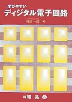 中古】 セメスタ対応の電気回路基礎/昭晃堂/小杉幸夫