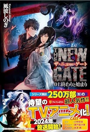 希少☆ 新品ケース DVD 「 THE NEW GATE 」 全6巻 風波しのぎ 希少☆ 新品ケース DVD 「 THE NEW GATE 」 全6巻 風波しのぎ Amazon