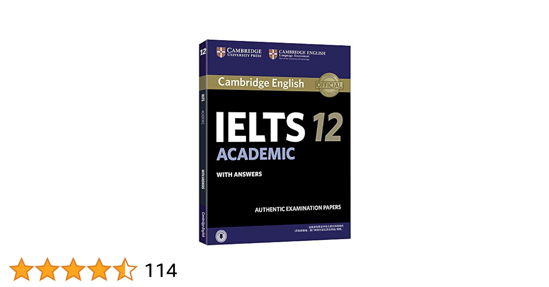 IELTS Academic 12〜18公式問題集(音声DL付き) IELTS Academic 12〜18公式問題集(音声DL付き) Amazon.co.jp