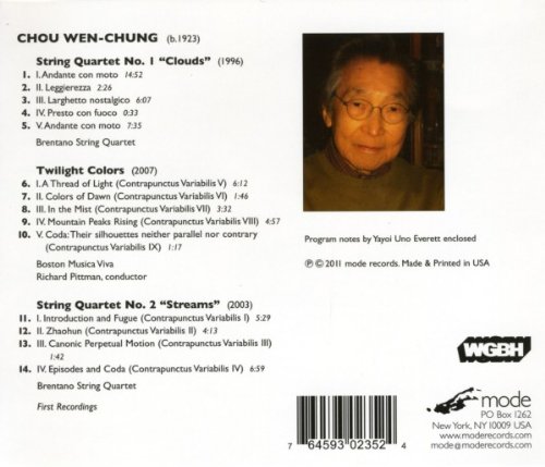 Vista 2 de Chou Wen Chung Clouds