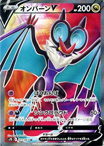 Amazon.co.jp: ポケモンカードゲーム ソード&シールド s7D 拡張パック 